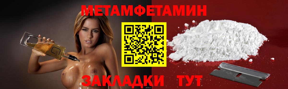 Амфетамин 98% Можга