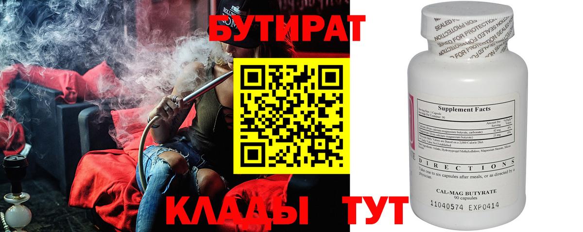 КОКАИН  ГАШ  МЕТАДОН  Меф   Можга  МЕТАМФЕТАМИН  ГАШИШ  Бошки Шишки  A PVP СК   Вход с VPN 