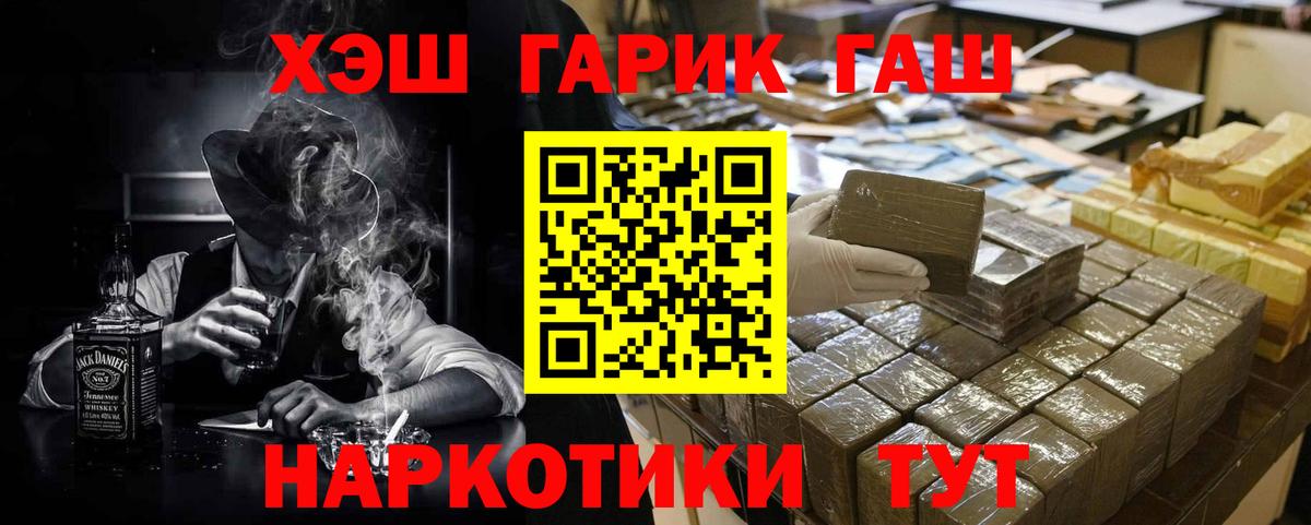 ГАШ ice o lator Можга