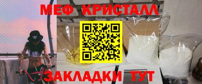 2c-b Волгодонск