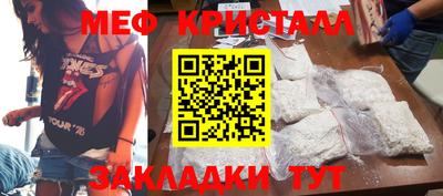 героин Волжск