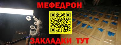 а пвп мука Волжский