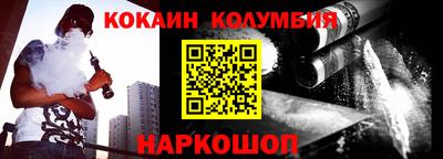 героин Волжск