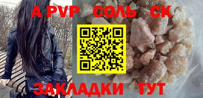 героин Волжск