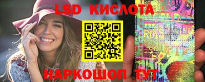2c-b Волгодонск