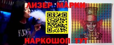 2c-b Волгодонск