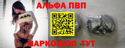 мефедрон VHQ Свободный
