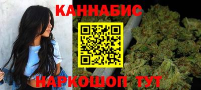 2c-b Волгодонск