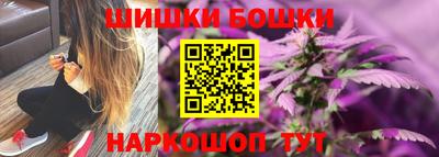 2c-b Волгодонск