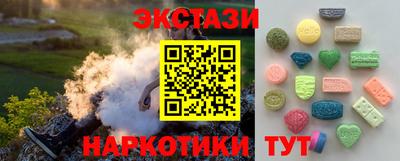 героин Волжск