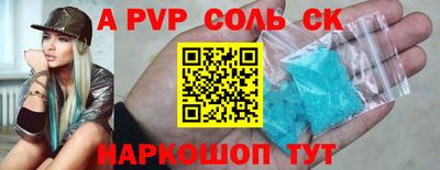 2c-b Волгодонск