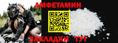 а пвп мука Волжский