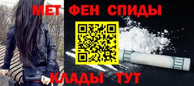2c-b Волгодонск