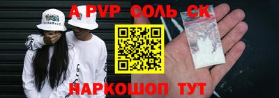 героин Волжск