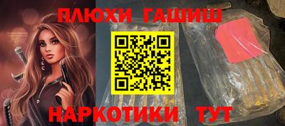 а пвп мука Волжский