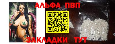 2c-b Волгодонск