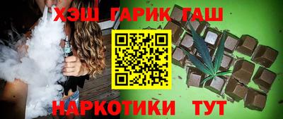 ALPHA PVP Северобайкальск