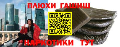 героин Волжск