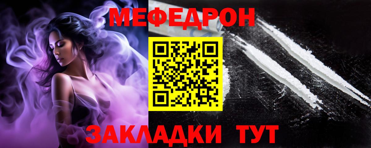 Галлюциногенные грибы Можга