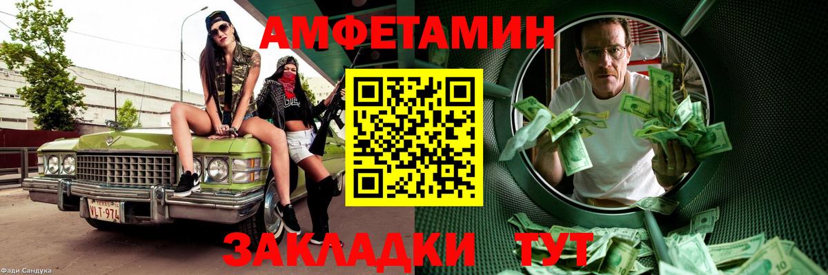Можга  Метамфетамин Methamphetamine  Метамфетамин Methamphetamine  Вход с VPN 