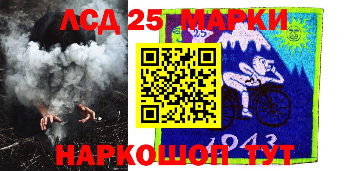Можга  Марки N-bome 1,8мг  хочу наркоту  Вход с VPN 