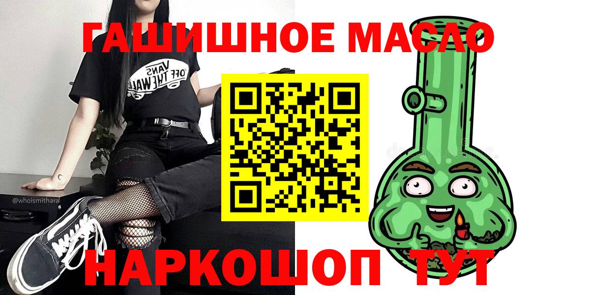 Дистиллят ТГК THC oil Можга
