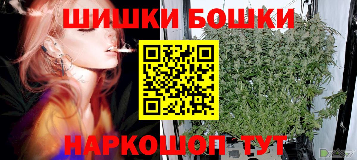Бошки Шишки MAZAR Можга